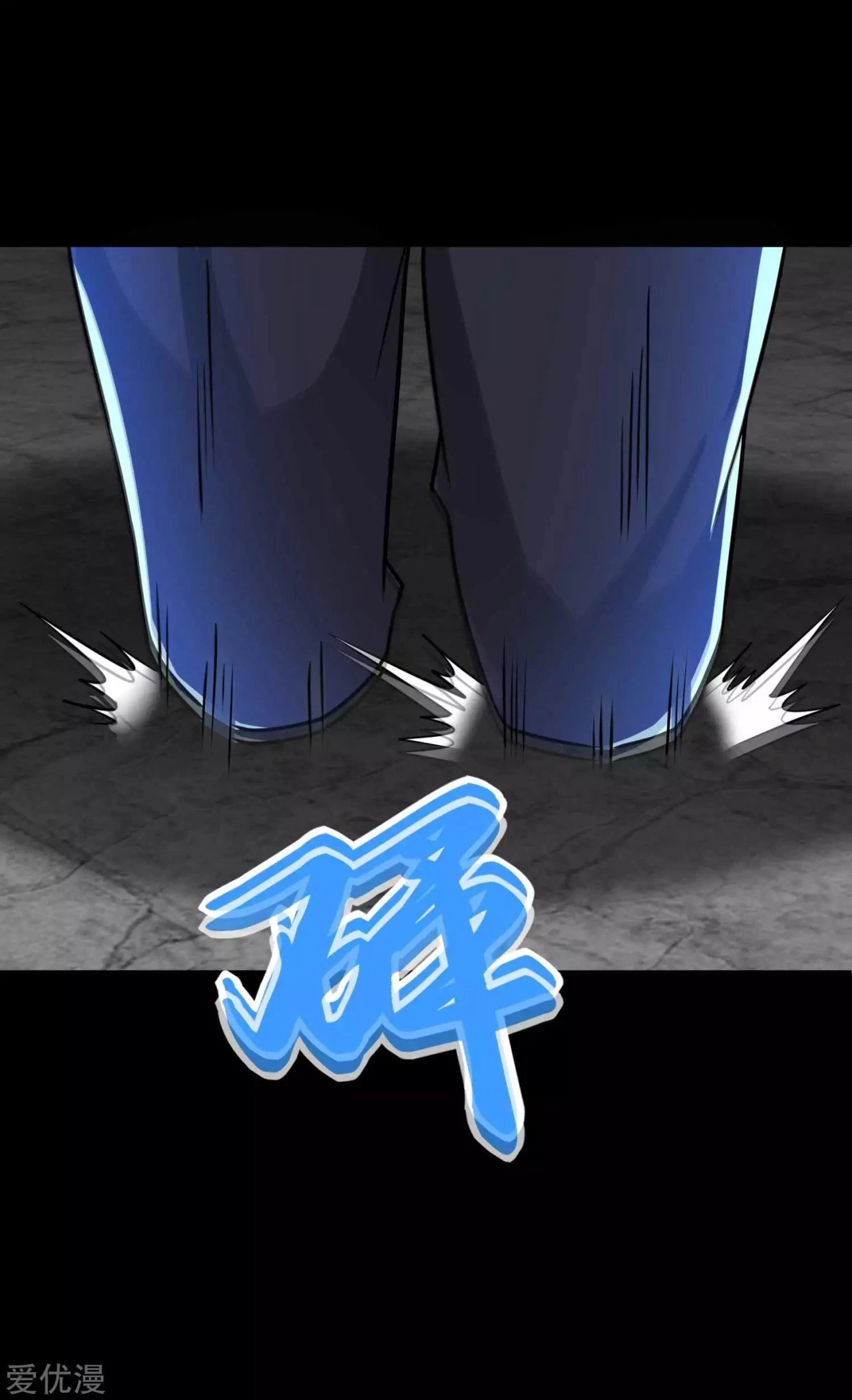 El rey del apocalipsis > Capitulo 194 > Page 131